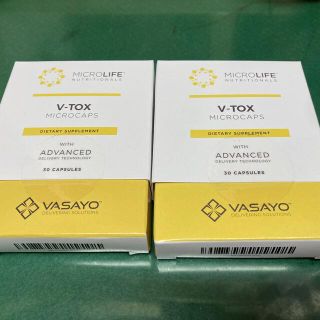 バサヨ V-TOX 2箱セットの通販 by はるかしこ|ラクマ