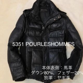 5351 POUR LES HOMMES - 5351 POURLESHOMMESプールオム2WAY切替レザー