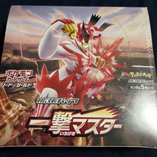 box一撃マスター ポケモンカードのフリマアイテム一覧 box一撃マスター ポケモンカードのフリマアイテム一覧