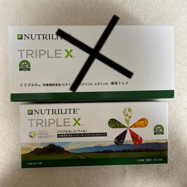 Amway NUTRILITE TRIPLE X セット