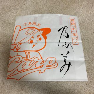 カープ　乃がみ　紙袋(記念品/関連グッズ)