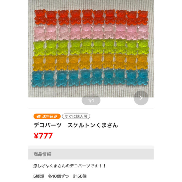 tiara様専用ページです!の通販 by 27日〜9日までお休み☆けいこんこん