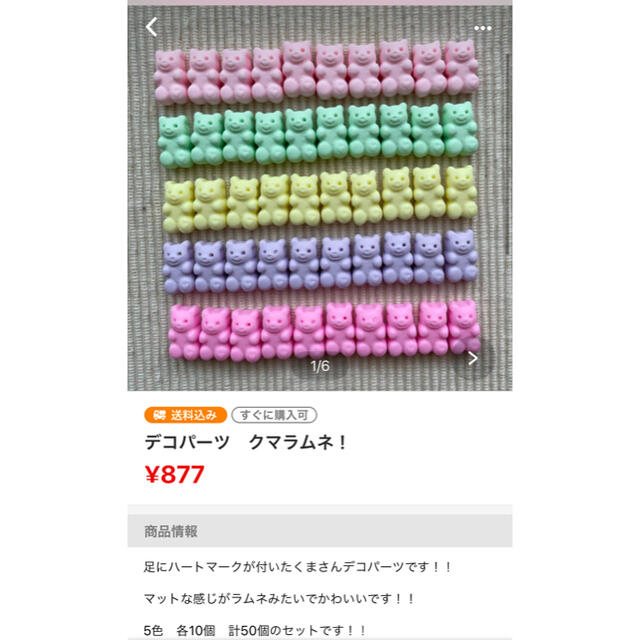tiara様専用ページです✨お待ちしています☺️-