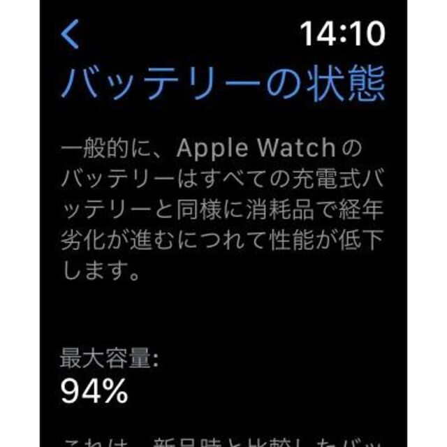 Apple Watch(アップルウォッチ)のApple Watch Series 5 Hermes 40mm メンズの時計(腕時計(デジタル))の商品写真