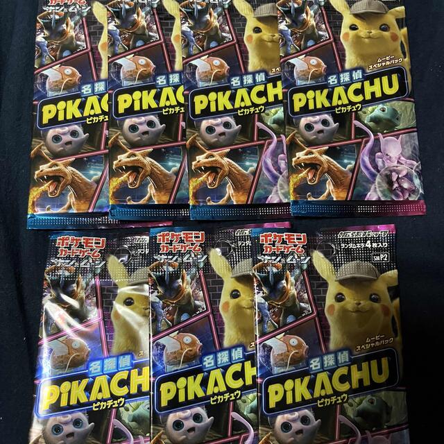 ポケモンカード 名探偵ピカチュウ 未開封パック7個の通販 by SATORU's