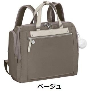 正規店３２％引■カナナ[アクティブリュック]横型リュックサック A4 ブラック