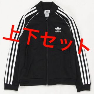 アディダス(adidas)のadidas アディダス トレフォイル ストライプ ジャージ 上下 (ジャージ)