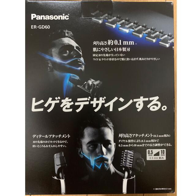 Panasonic - パナソニック Panasonic ER-GD60-K ヒゲトリマー の通販 by ぽつ's shop｜パナソニックならラクマ