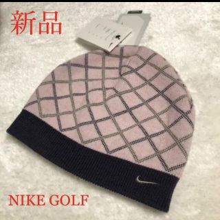 ナイキ(NIKE)の新品 NIKE ナイキ ゴルフ ニット帽 リバーシブル ピンク レディース(ニット帽/ビーニー)