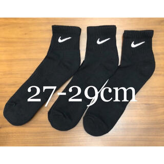 ナイキ(NIKE)の【新品未使用】NIKE  3足組 靴下 クウォーター 27.0cm〜29.0cm(ソックス)