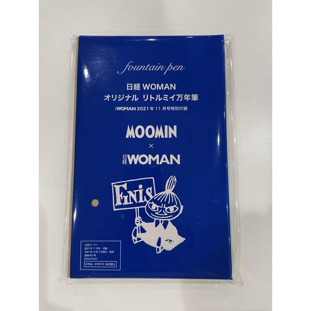 Little Me(リトルミー)の日経woman ウーマン　11月号付録　オリジナル　リトルミィ万年筆 エンタメ/ホビーのおもちゃ/ぬいぐるみ(キャラクターグッズ)の商品写真