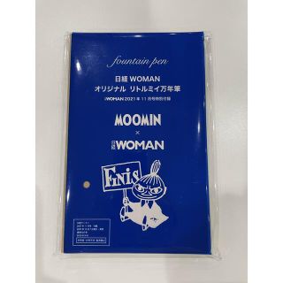 リトルミー(Little Me)の日経woman ウーマン　11月号付録　オリジナル　リトルミィ万年筆(キャラクターグッズ)