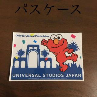 ユニバーサルスタジオジャパン カバ キャラクターグッズの通販 48点 Usjのエンタメ ホビーを買うならラクマ