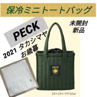 髙島屋 ミニバッグ エコバッグ(レディース)の通販 7点 | 髙島屋の