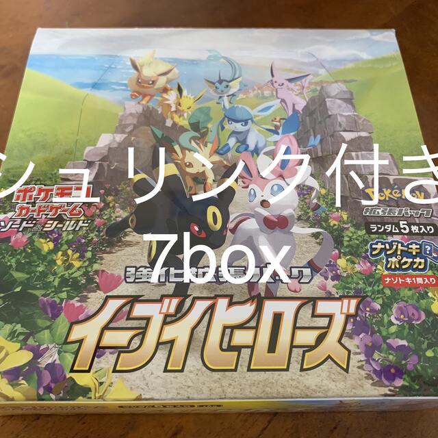 大特価!!】 ポケモン - 7個 シュリンク付き 新品未開封 イーブイ