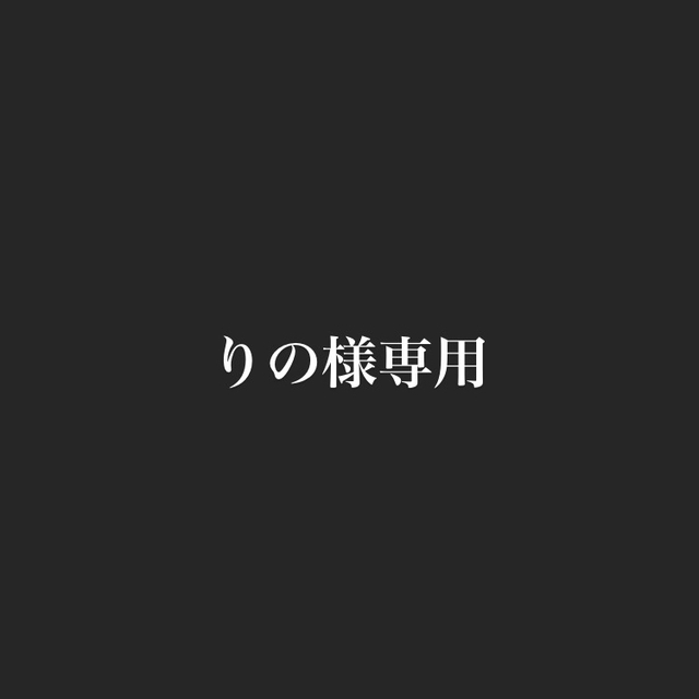 ロイテリ　タブレット　30粒