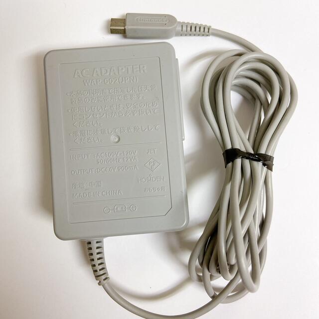 最大63%オフ! ニンテンドー 3DS 充電器 ACアダプター 純正品