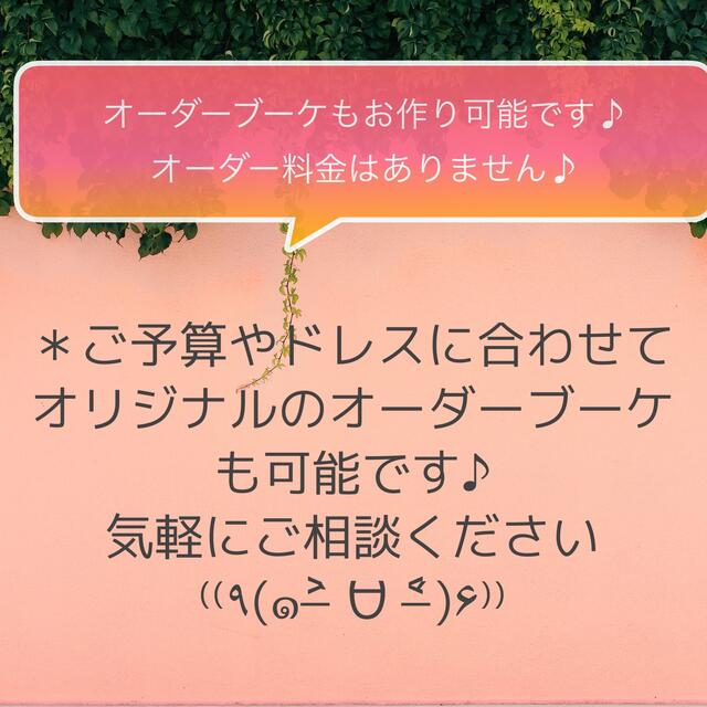 ピンク×紫ラウンドブーケ☆ブートニア ハンドメイドのウェディング(ブーケ)の商品写真