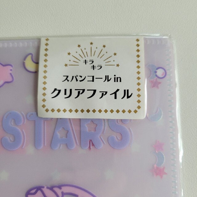 サンリオ(サンリオ)のキキララ　リトルツインスターズ　ファイル3点 インテリア/住まい/日用品の文房具(ファイル/バインダー)の商品写真