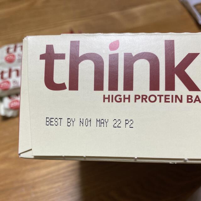 think! ハイプロテインバー　チャンキーナッツ5本セット 食品/飲料/酒の健康食品(プロテイン)の商品写真