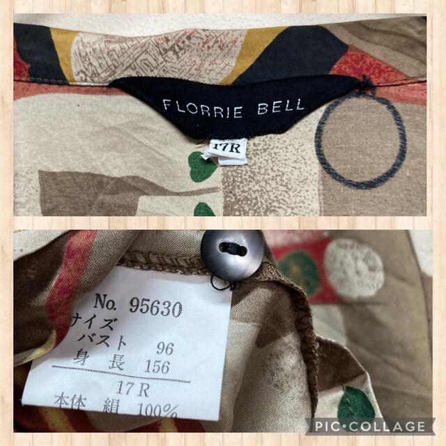 BELL FLORRIE シルク100%シャツ⭐︎手描き海外風総柄　アースカラー レディースのトップス(シャツ/ブラウス(長袖/七分))の商品写真