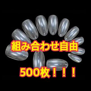 【在庫処分】即日発送！送料無料！1000枚¥300 レギュラーオーバル