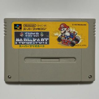 ニンテンドウ(任天堂)のスーパーファミコン スーパーマリオカート(家庭用ゲームソフト)