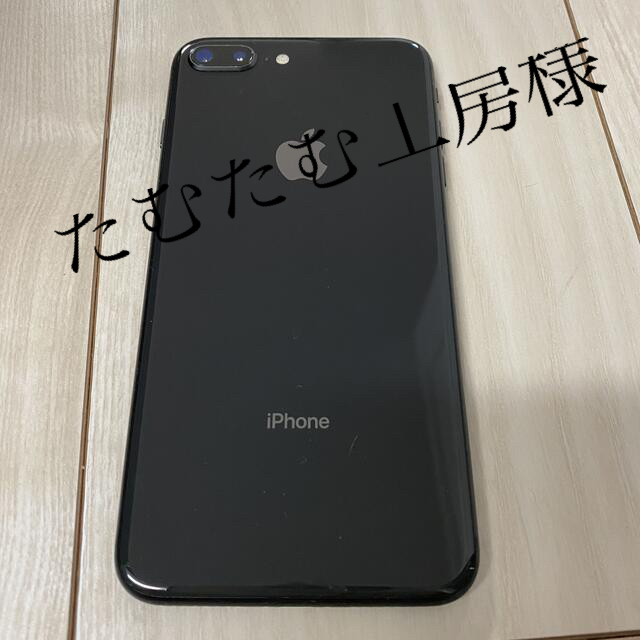 【美品】iPhone8Plus 256G 本体のみスマートフォン/携帯電話