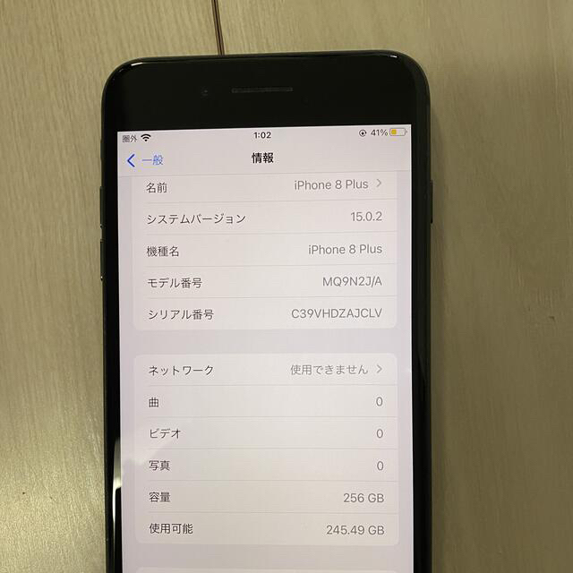 【美品】iPhone8Plus 256G 本体のみスマートフォン/携帯電話