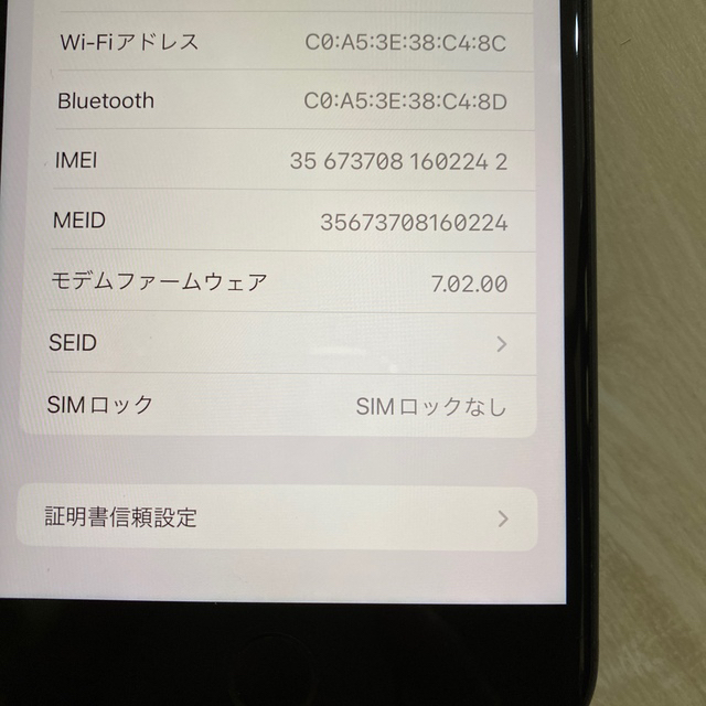 【美品】iPhone8Plus 256G 本体のみスマートフォン/携帯電話
