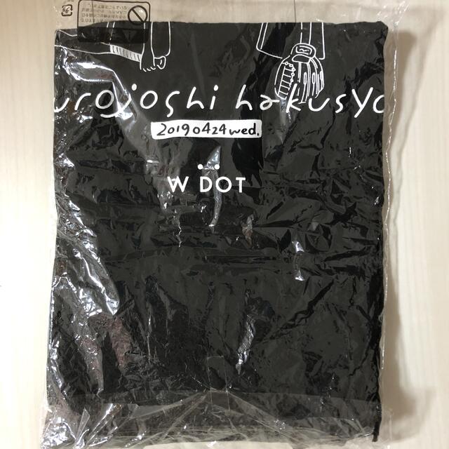 福岡ソフトバンクホークス(フクオカソフトバンクホークス)のソフトバンクホークス　Tシャツ スポーツ/アウトドアの野球(応援グッズ)の商品写真