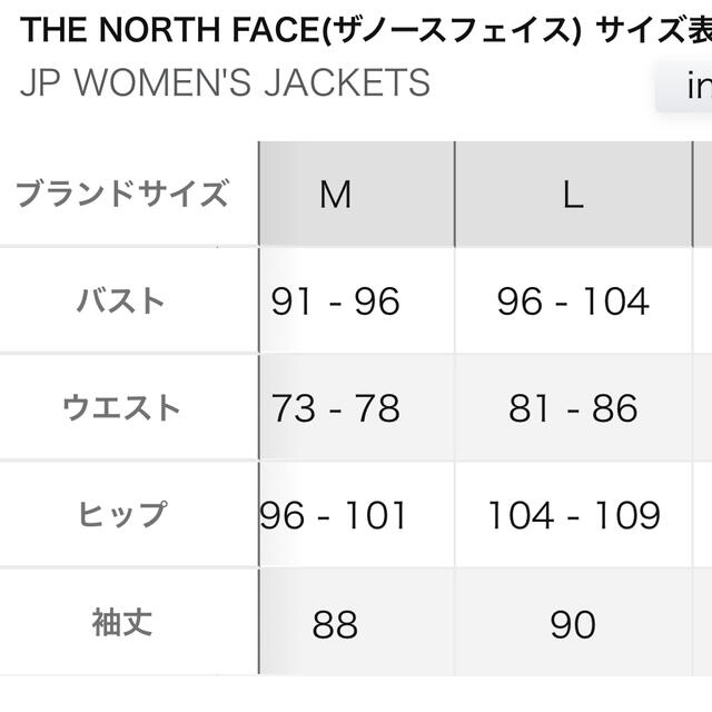 THE NORTH FACE(ザノースフェイス)のTHE NORTH FACE ノースフェイス アークティック パーカ レディースのジャケット/アウター(ダウンコート)の商品写真