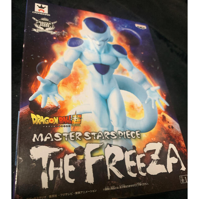 ドラゴンボールmaster starsplece the freeza フリーザ