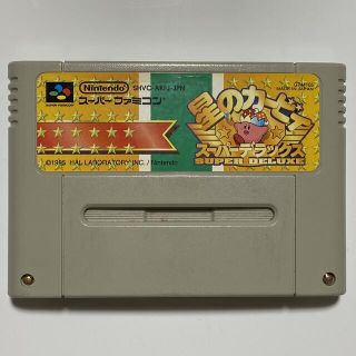 ニンテンドウ(任天堂)のスーパーファミコン 星のカービィ スーパーデラックス(家庭用ゲームソフト)