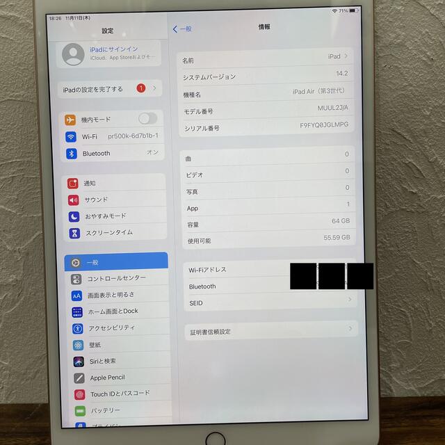iPad Air3 WiFiモデル 64GB (MUUL2J/A) 4