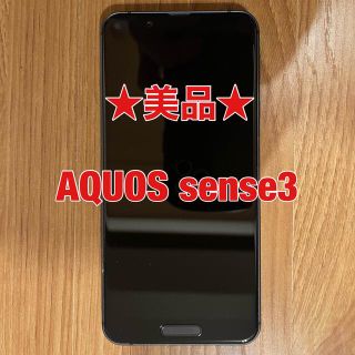 アクオス(AQUOS)の【まおまお様専用】スマホ本体（AQUOS sense3 SHV45 ブラック）(スマートフォン本体)