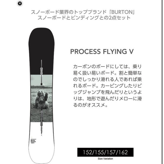 BURTON(バートン)のあや様専用 スポーツ/アウトドアのスノーボード(ボード)の商品写真