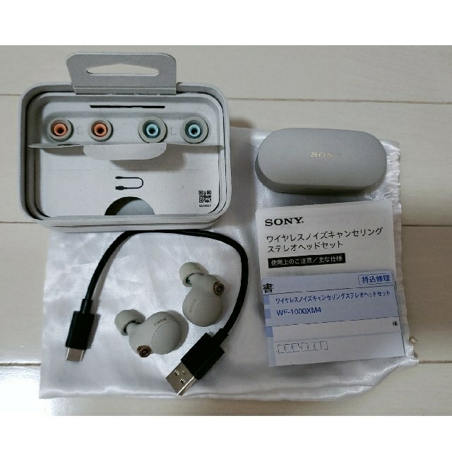 SONY ワイヤレスノイズキャンセリング イヤホン WF-1000XM4ヘッドフォン/イヤフォン