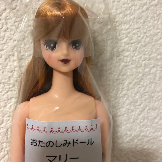 Takara Tomy - リカちゃんキャッスル おたのしみドール マリーesc