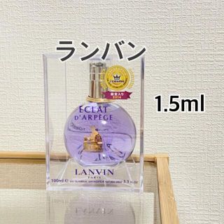 ランバン(LANVIN)のランバン(その他)