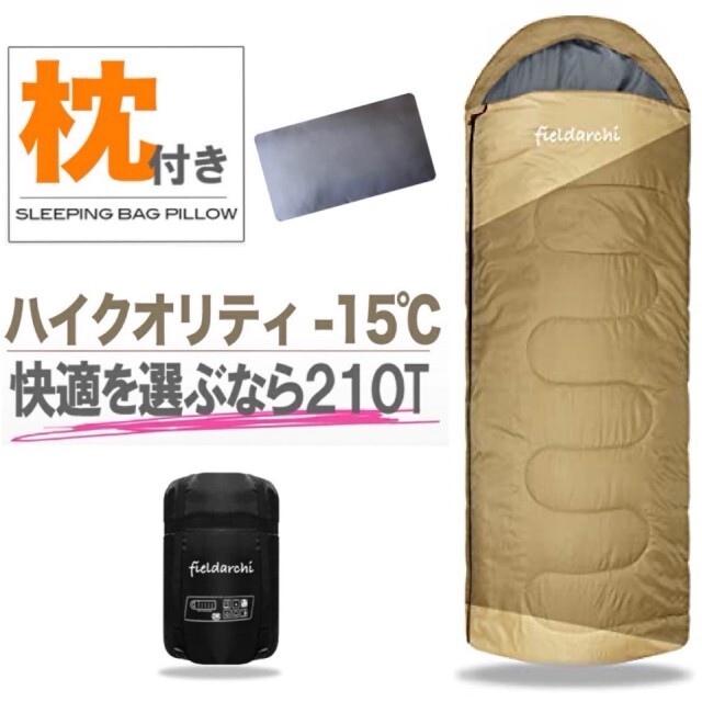 5色から 【新品】ハイクオリティ素材 封筒型寝袋1点 シュラフ ★防災用にも◎
