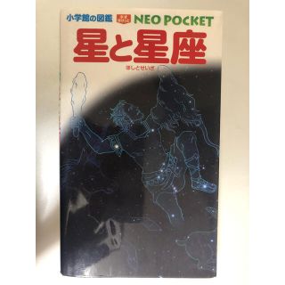 ショウガクカン(小学館)のたなかみかきち様専用ページ(語学/参考書)