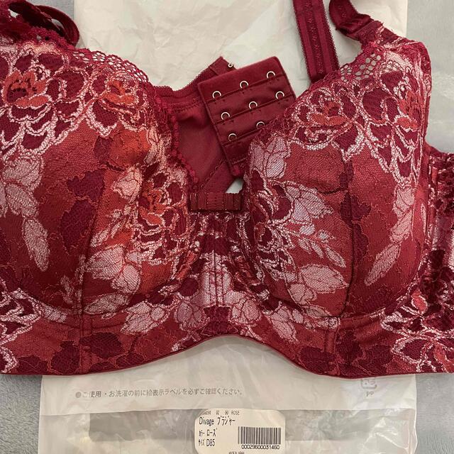 ディヴァージュ ブラジャー新品 - grupobatia.com.mx