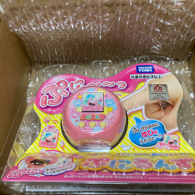 ぷにるんず ピンク herkulesfitness.hu