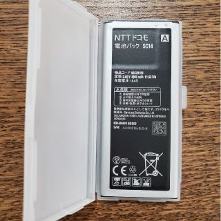 ギャラクシー(Galaxy)のGalaxy Note edge　電池パック(バッテリー/充電器)