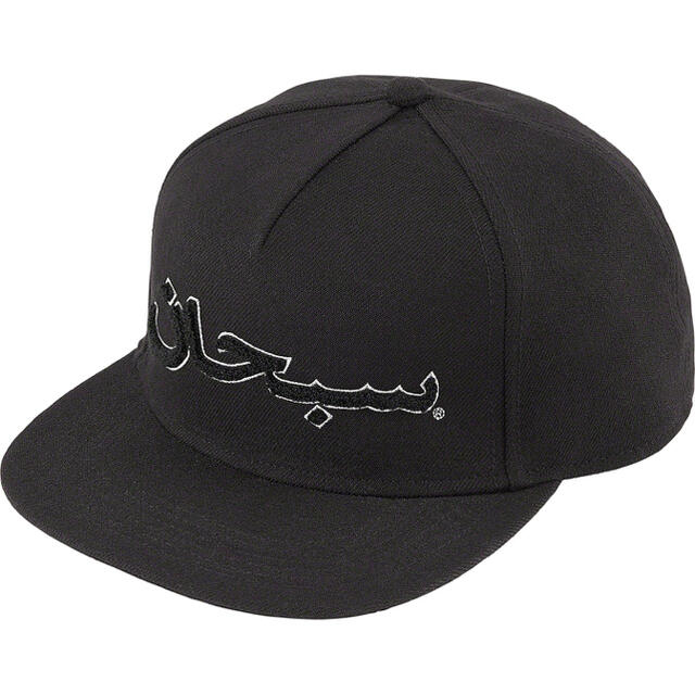 黒 Supreme Arabic Logo 5-Panel Cap Black 激安通販 38.0%割引 ...