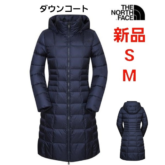 THE NORTH FACE　ノースフェイス　新品日本未発売　ダウンコートMレディース