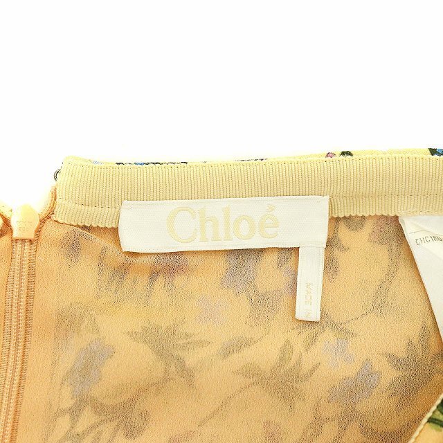 Chloe(クロエ)のクロエ ヘムスカート ロング 変形 花柄 総柄 S ピンク 緑  マルチカラー レディースのスカート(ロングスカート)の商品写真