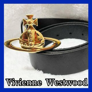 ヴィヴィアンウエストウッド(Vivienne Westwood)の【オーブベルト】Vivienne Westwood  ブラック　美品　ベルト(ベルト)