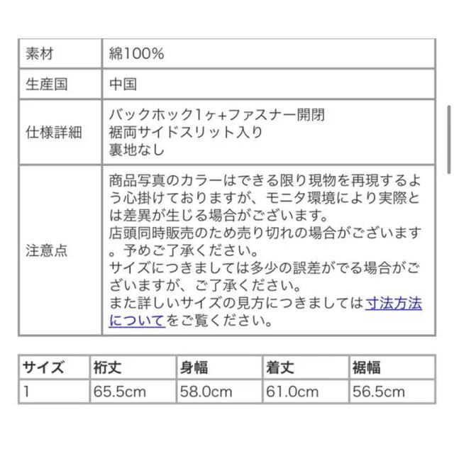 CLANE CUT EMBROIDERY TOPS 定価¥26,400-（税込） レディースのトップス(カットソー(長袖/七分))の商品写真